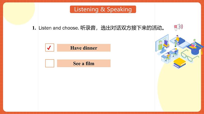 外研版（2021）中职英语基础模块1 Unit 6 《Not Just Tasty》 课件+素材06