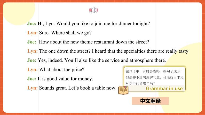 外研版（2021）中职英语基础模块1 Unit 6 《Not Just Tasty》 课件+素材08