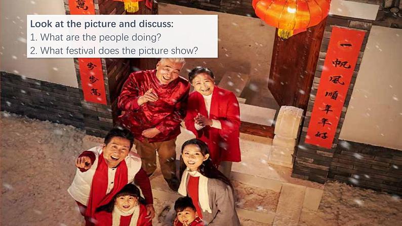 外研版（2021）中职英语基础模块1 Unit 8 《Enjoy the Festivals》 课件+素材03