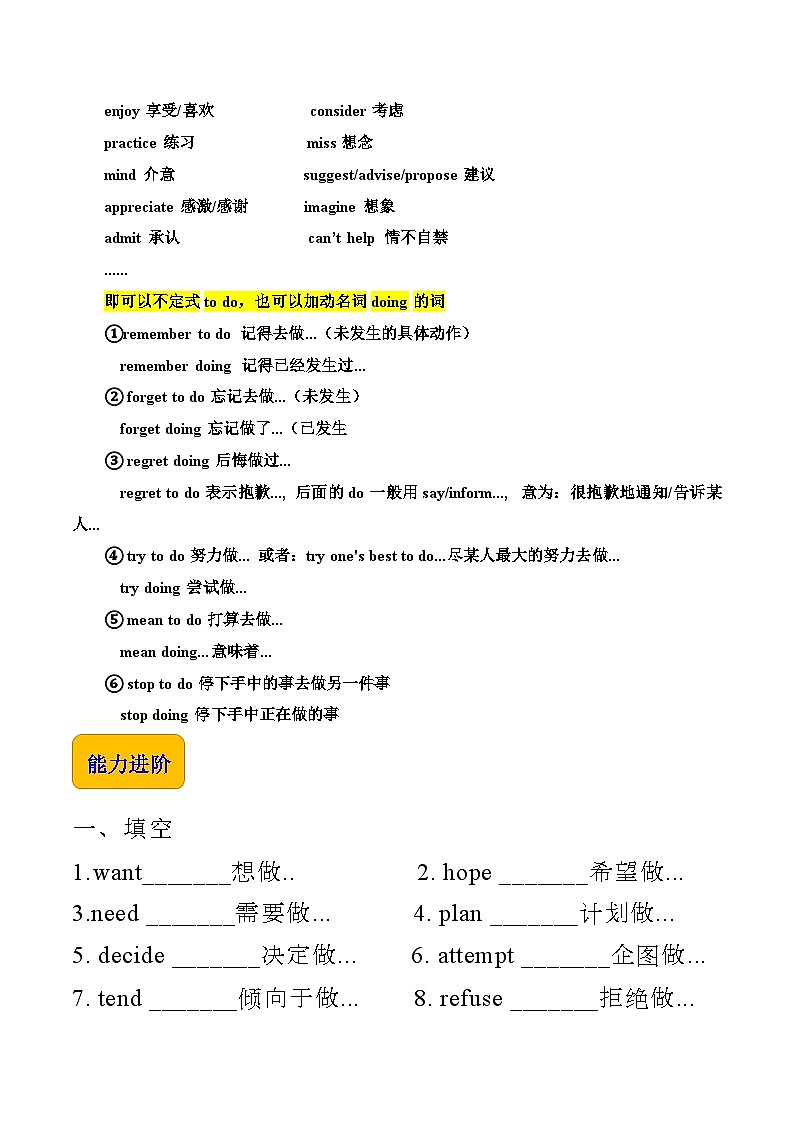 Unit 1 Festivals around the world （语法练习）-【中职专用】高二英语同步精品课堂（高教版2023修订版·基础模块3）02