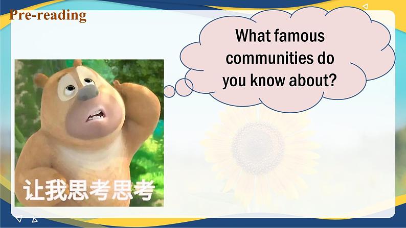 Unit 2 Community Life Culture Understanding（课件）-【中职专用】2024-2025学年高二英语同步精品课堂（高教版2023修订版·基础模块3）04
