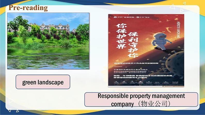 Unit 2 Community Life Reading and Writing（课件）-【中职专用】2024-2025学年高二英语同步精品课堂（高教版2023修订版·基础模块3）05