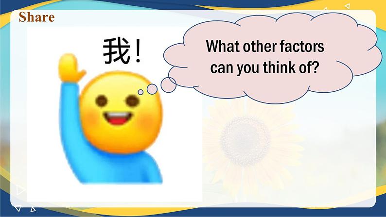 Unit 2 Community Life Reading and Writing（课件）-【中职专用】2024-2025学年高二英语同步精品课堂（高教版2023修订版·基础模块3）07