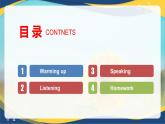 Part1-2 Unit2 Sharpening Your Skills课件-【中职专用】高二英语同步课堂（高教版2021·拓展模块）（2023修订版）