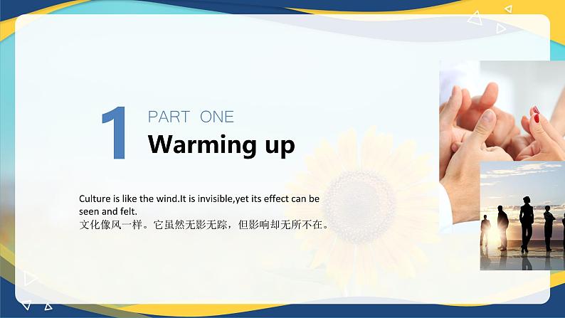 Part1-2 Unit4 Corporate Culture课件-【中职专用】高二英语同步课堂（高教版2021·拓展模块）（2023修订版）04