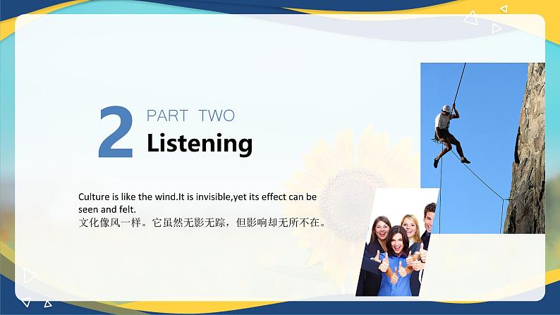 Part1-2 Unit4 Corporate Culture课件-【中职专用】高二英语同步课堂（高教版2021·拓展模块）（2023修订版）08