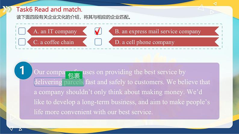 Part3-4 Unit4 Corporate Culture课件-【中职专用】高二英语同步课堂（高教版2021·拓展模块）（2023修订版）07