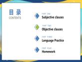 Part5 Unit4 Corporate Culture课件-【中职专用】高二英语同步精品课堂（高教版2021·拓展模块）（2023修订版）