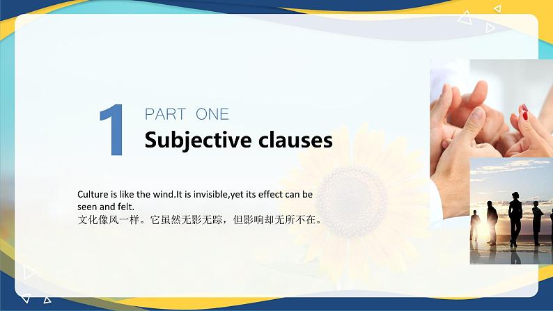 Part5 Unit4 Corporate Culture课件-【中职专用】高二英语同步精品课堂（高教版2021·拓展模块）（2023修订版）04