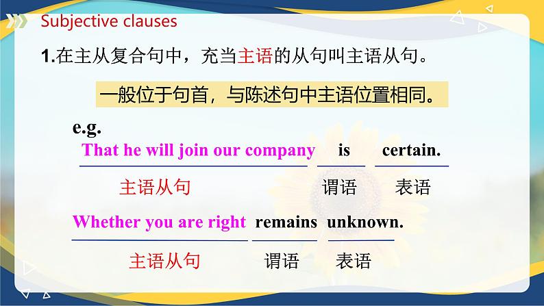 Part5 Unit4 Corporate Culture课件-【中职专用】高二英语同步精品课堂（高教版2021·拓展模块）（2023修订版）05