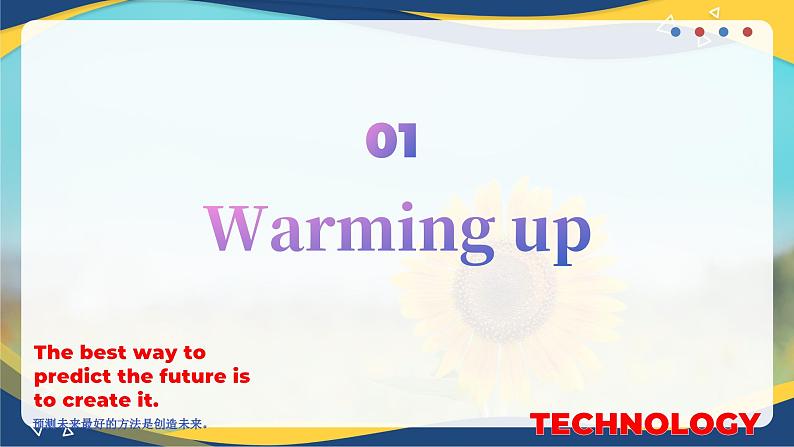 Part1-2 Unit5 New Technologies in Everyday Life课件-【中职专用】高二英语同步精品课堂（高教版2021·拓展模块）（2023修订版）04