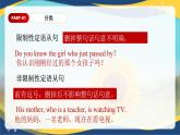 Part5 Unit6 Carrying Forward Craftsmanship 課件-【中職專用】高二英語同步精品課堂（高教版2021·拓展模塊）（2023修訂版）