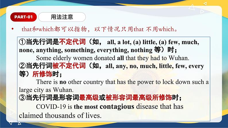 Part5 Unit6 Carrying Forward Craftsmanship 课件-【中职专用】高二英语同步精品课堂（高教版2021·拓展模块）（2023修订版）07