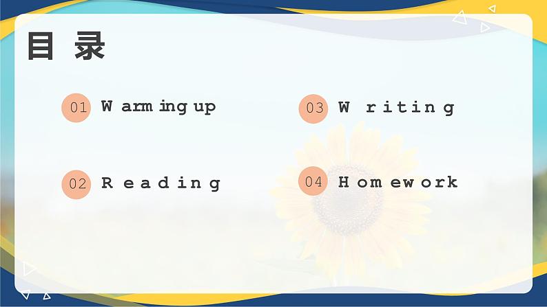 Part3-4 Unit7 Finding a Job课件-【中职专用】高二英语同步精品课堂（高教版2021·拓展模块）（2023修订版）03