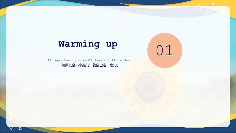 Part3-4 Unit7 Finding a Job课件-【中职专用】高二英语同步精品课堂（高教版2021·拓展模块）（2023修订版）04