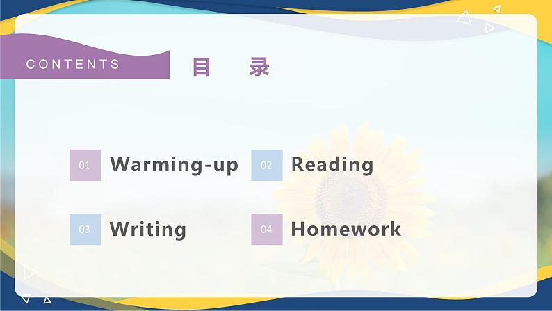 Part3-4 Unit8 Making a Career Plan课件-【中职专用】高二英语同步精品课堂（高教版2021·拓展模块）（2023修订版）03