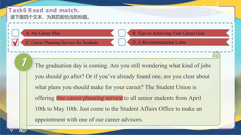 Part3-4 Unit8 Making a Career Plan课件-【中职专用】高二英语同步精品课堂（高教版2021·拓展模块）（2023修订版）06