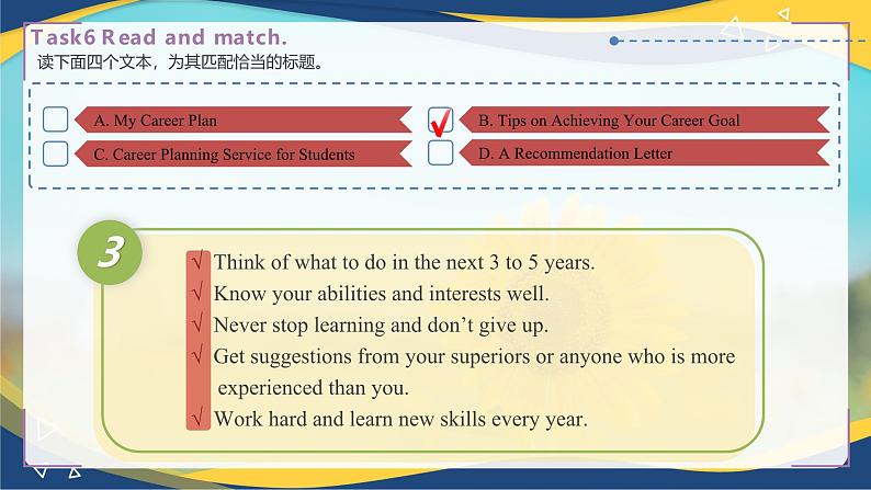 Part3-4 Unit8 Making a Career Plan课件-【中职专用】高二英语同步精品课堂（高教版2021·拓展模块）（2023修订版）08