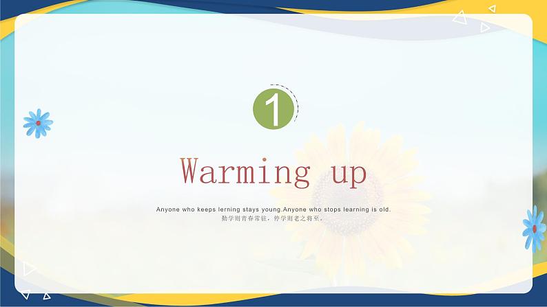 Part 1-2 Unit1Taking a Training Course 课件-【中职专用】高二英语（高教版2021·拓展模块）（2023修订版）04