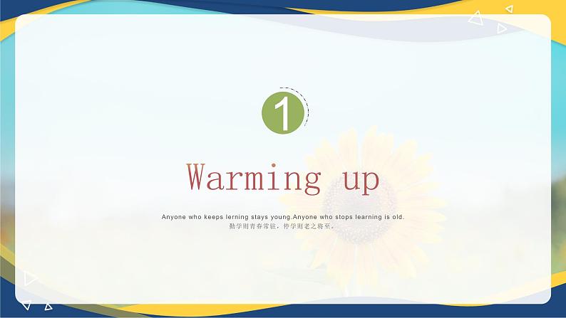 Part 3-4 Unit1Taking a Training Course 课件-【中职专用】高二英语（高教版2021·拓展模块）（2023修订版）04