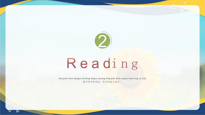 Part 3-4 Unit1Taking a Training Course 课件-【中职专用】高二英语（高教版2021·拓展模块）（2023修订版）06