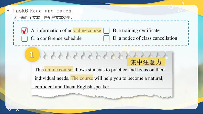 Part 3-4 Unit1Taking a Training Course 课件-【中职专用】高二英语（高教版2021·拓展模块）（2023修订版）07