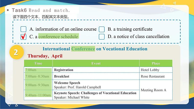 Part 3-4 Unit1Taking a Training Course 课件-【中职专用】高二英语（高教版2021·拓展模块）（2023修订版）08