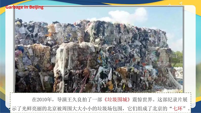 Part3-4 Unit3 Doing Our Part for the Environment 课件-【中职专用】高二英语（高教版2021·拓展模块）（2023修订版）06