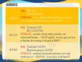 Part5 Unit2 Sharpening Your Skills课件-【中职专用】高二英语（高教版2021·拓展模块）（2023修订版）