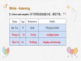 【中职专用】高中英语 外研版2021·基础模块1  Unit 1 School is interesting!课件（ For Better Performance）