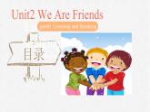 【中职专用】高中英语 外研版2021·基础模块1  Unit 2 We are friends课件（第1课时 Warming up & Listening and Speaking）