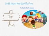 【中职专用】高中英语 外研版2021·基础模块1  Unit 3 Sports are good for you!课件（For Better Performance）