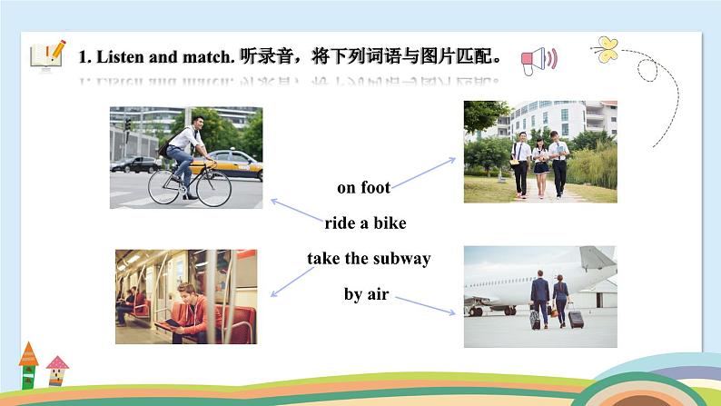【中职专用】高中英语 外研版2021·基础模块1  Unit 4  Warming up & Listening and Speaking【课件】03