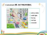 【中職專用】高中英語 外研版2021·基礎(chǔ)模塊1  Unit 4  Warming up & Listening and Speaking【課件】