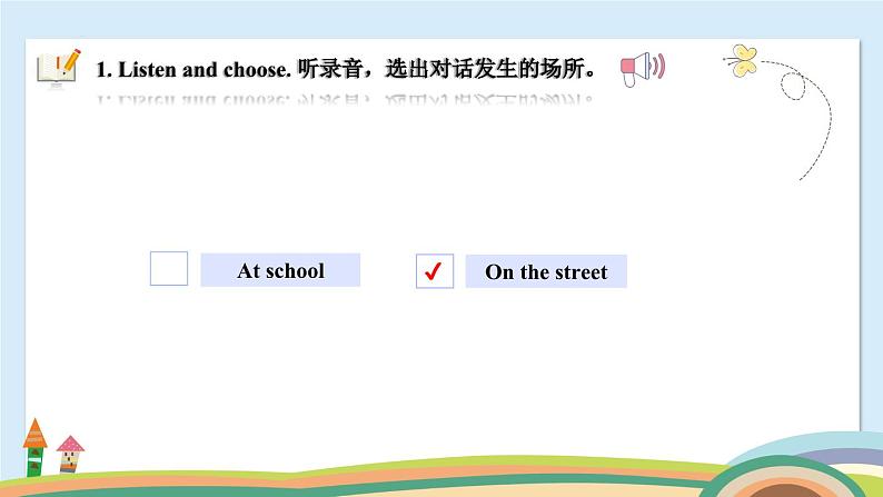 【中职专用】高中英语 外研版2021·基础模块1  Unit 4  Warming up & Listening and Speaking【课件】07