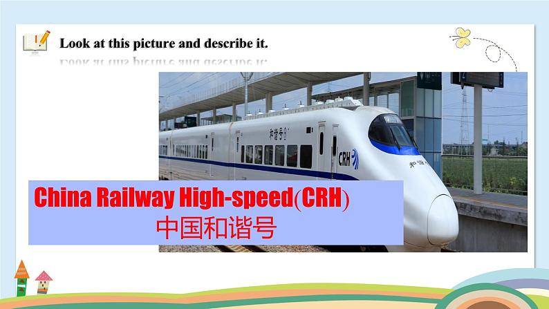 【中职专用】高中英语 外研版2021·基础模块1  Unit 4 Reading and Writing 1 【课件】03