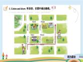 【中職專用】高中英語 外研版2021·基礎(chǔ)模塊1  Unit 4 For Better Performance 【課件】