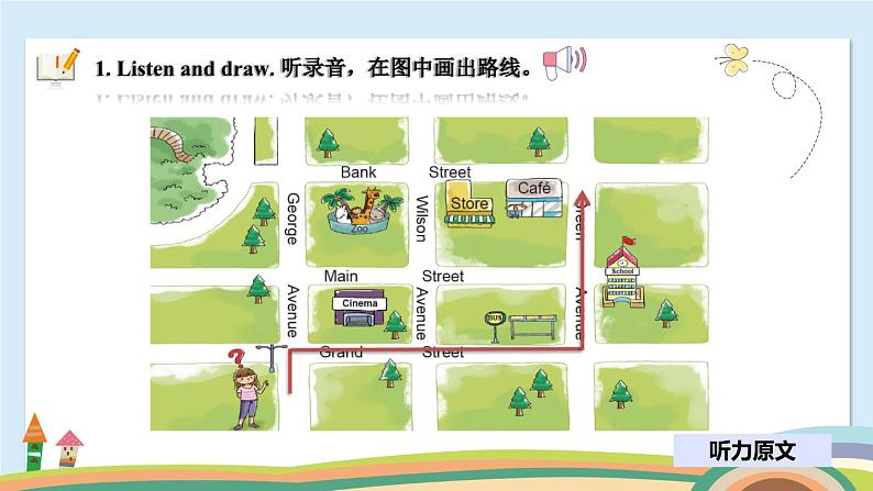 【中职专用】高中英语 外研版2021·基础模块1  Unit 4 For Better Performance 【课件】04