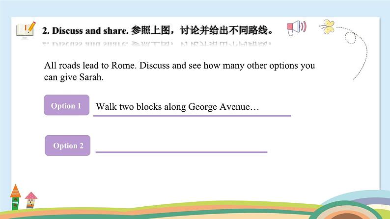 【中职专用】高中英语 外研版2021·基础模块1  Unit 4 For Better Performance 【课件】08