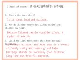 【中职专用】高中英语 外研版2021·基础模块1  Unit 6  Reading and Writing 1【课件】
