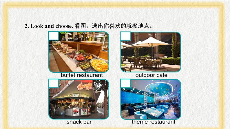 【中职专用】高中英语 外研版2021·基础模块1  Unit 6  Warming up & Listening and Speaking【课件】05