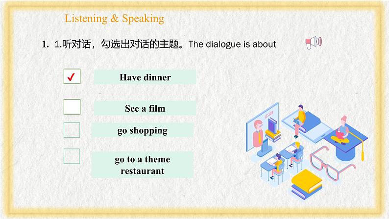 【中职专用】高中英语 外研版2021·基础模块1  Unit 6  Warming up & Listening and Speaking【课件】08
