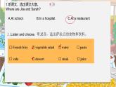 【中职专用】高中英语 外研版2021·基础模块1  Unit 6  For Better Performance【课件】