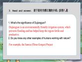 【中职专用】高中英语 外研版2021基础模块1  Unit 7Reading and Writing 【课件】