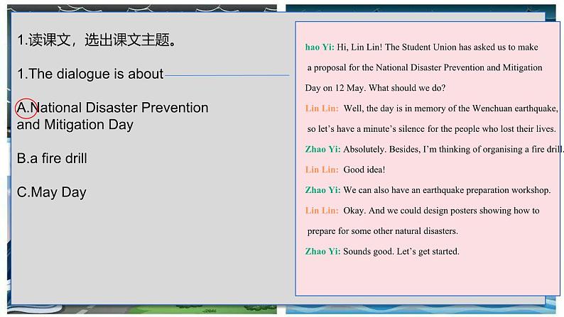 【中职专用】高中英语 外研版2021·基础模块1  Unit 7  For Better Performance 【课件】03