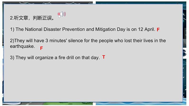 【中职专用】高中英语 外研版2021·基础模块1  Unit 7  For Better Performance 【课件】04