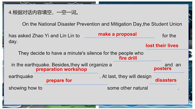 【中职专用】高中英语 外研版2021·基础模块1  Unit 7  For Better Performance 【课件】07