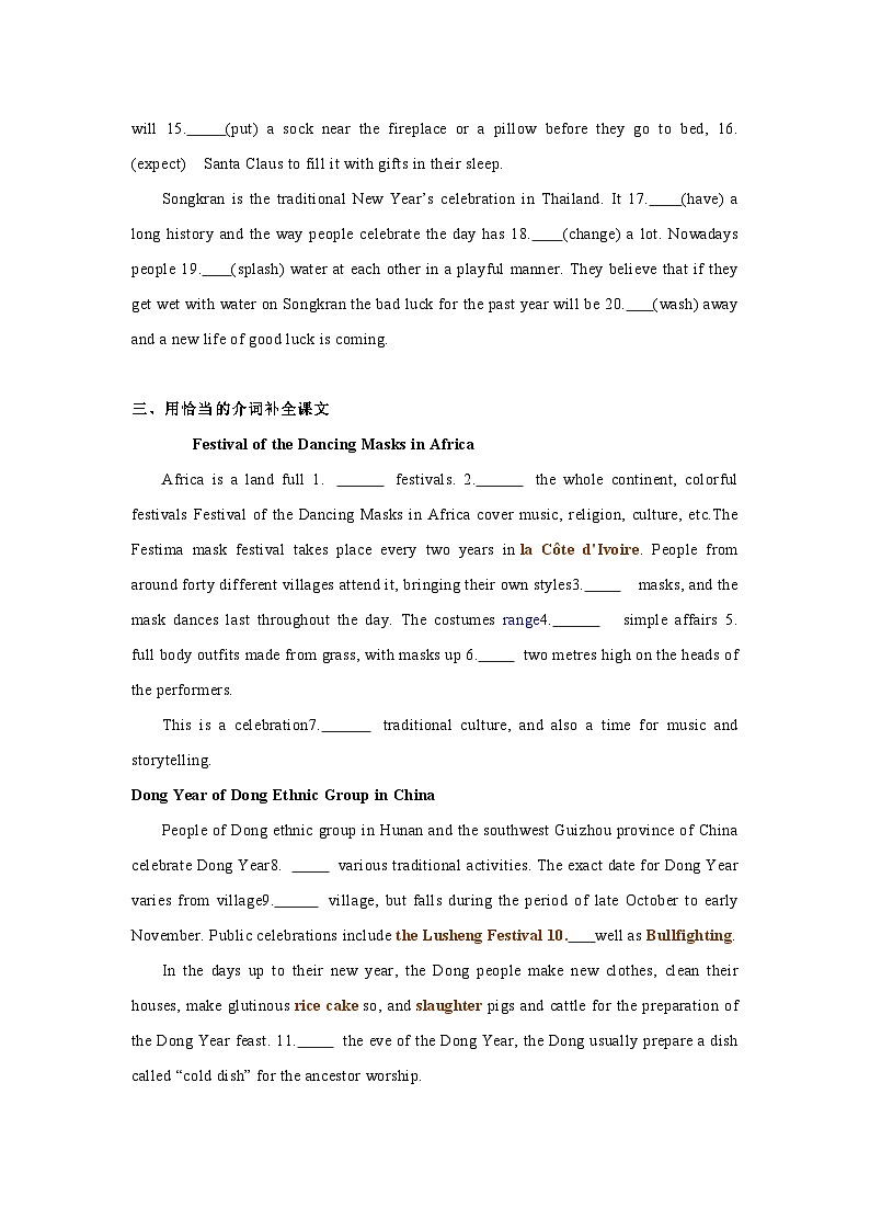 基础模块3 Unit1 Festival Around the World单元卷-2025年中职高考英语一轮复习讲练测（高教版2023修订版·全国通用）02