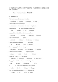 基础模块3 Unit4 Customer Service单元测试-2025年中职高考英语一轮复习讲练测（高教版2023修订版·全国通用）