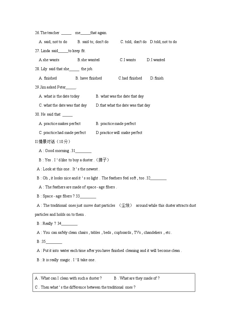 基础模块3 Unit5 Natural Wonders in the World单元测试-2025年中职高考英语一轮复习讲练测（高教版2023修订版·全国通用）03